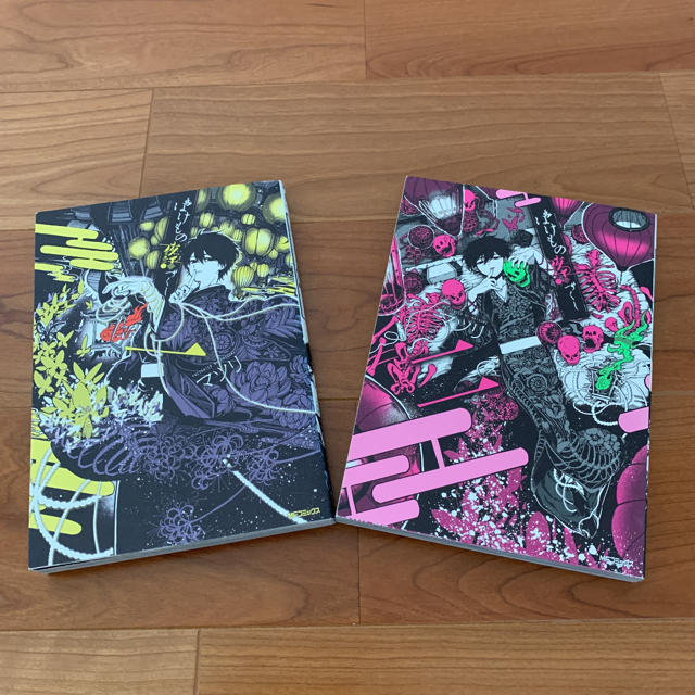 ばけもの夜話づくし 1 2の通販 By プロフ必読 Fri S Shop ラクマ ばけもの夜話づくし 1 2の通販 By プロフ必読 Fri S Shop ラクマ