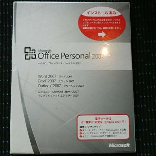 マイクロソフト(Microsoft)のMicrosoft official  personal(その他)