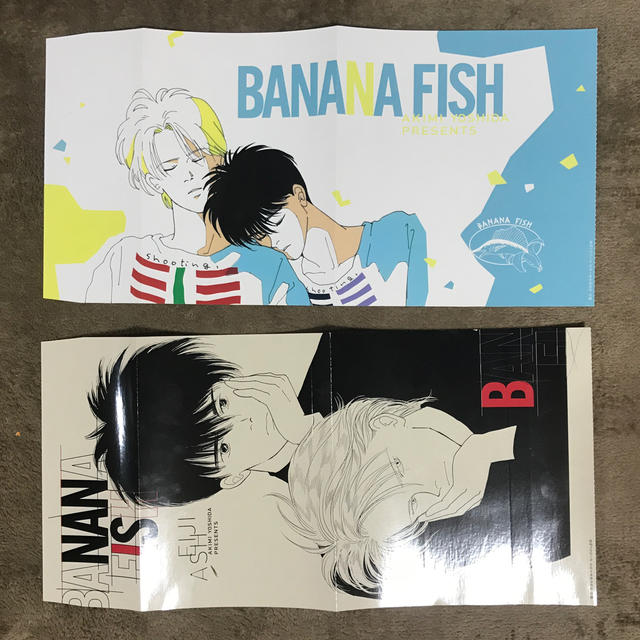 BANANA FISH 下敷 ビニール巾着 吉田秋生【当時物】