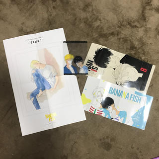 BANANA FISH 下敷 ビニール巾着 吉田秋生【当時物】