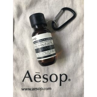 イソップ(Aesop)のAesop リンスフリーハンドウォッシュ 専用ホルダー(アルコールグッズ)