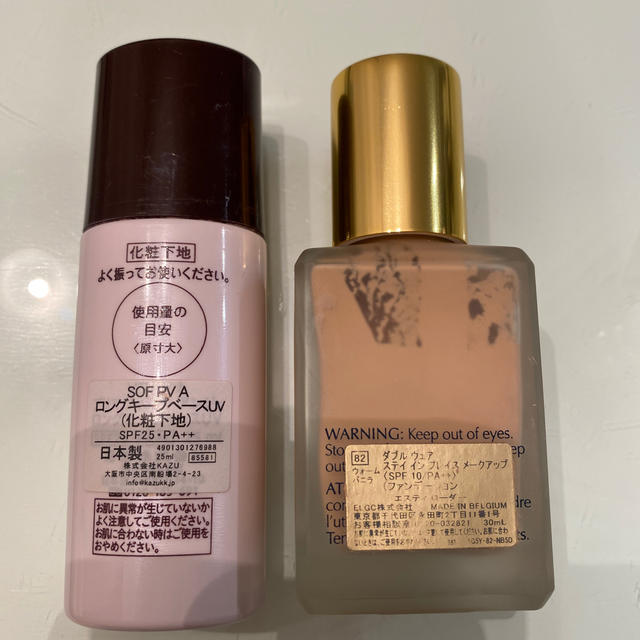 Estee Lauder エスティーローダーダブルウェアとプリマヴィスタセットの通販 By K House Shop エスティローダーならラクマ Estee Lauder エスティーローダーダブルウェアとプリマヴィスタセットの通販 By K House Shop エスティローダーならラクマ