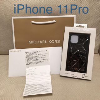 マイケルコース(Michael Kors)のrere様専用★MICHAEL KORSスター ビジューiPhone 11Pro(iPhoneケース)