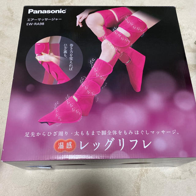 Panasonic(パナソニック)のパナソニック  レッグリフレ EW-RA98-RP コスメ/美容のボディケア(フットケア)の商品写真