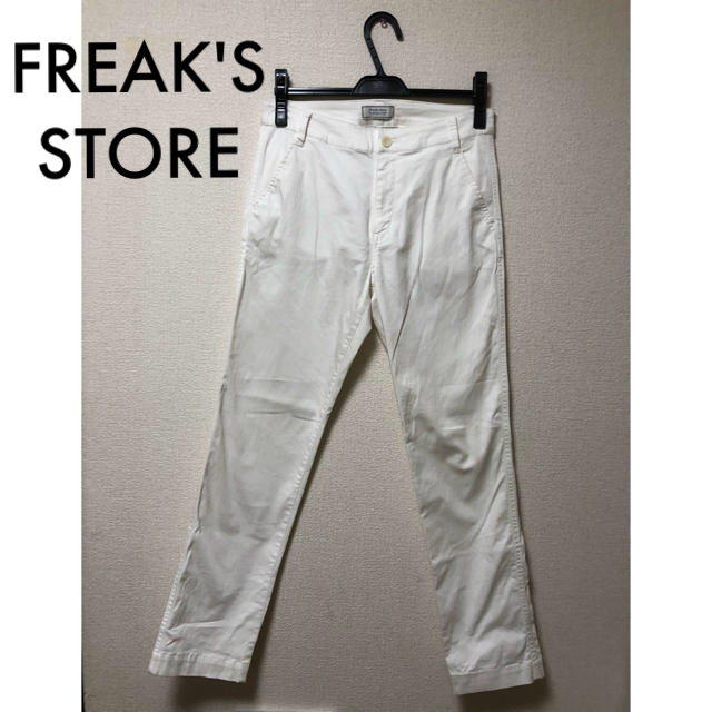 FREAK'S STORE(フリークスストア)のFREAK'SSTORE フリークスストア ホワイト ボトムス カジュアルパンツ レディースのパンツ(カジュアルパンツ)の商品写真