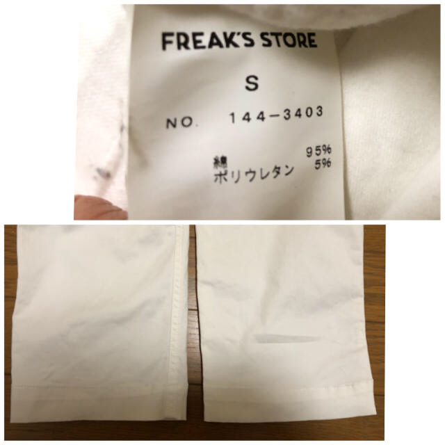 FREAK'S STORE(フリークスストア)のFREAK'SSTORE フリークスストア ホワイト ボトムス カジュアルパンツ レディースのパンツ(カジュアルパンツ)の商品写真