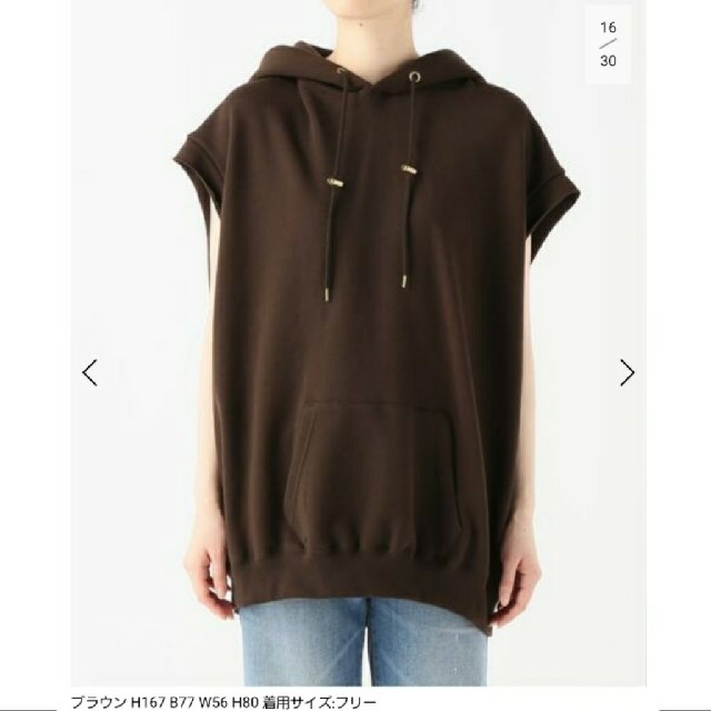 100%新品 L'Appartement DEUXIEME CLASSE - AMERICANA N/S Hooded プル ...