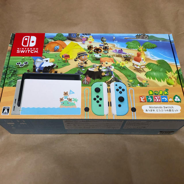 最上の品質な Nintendo ニンテンドースイッチ同梱版 あつまれどうぶつ