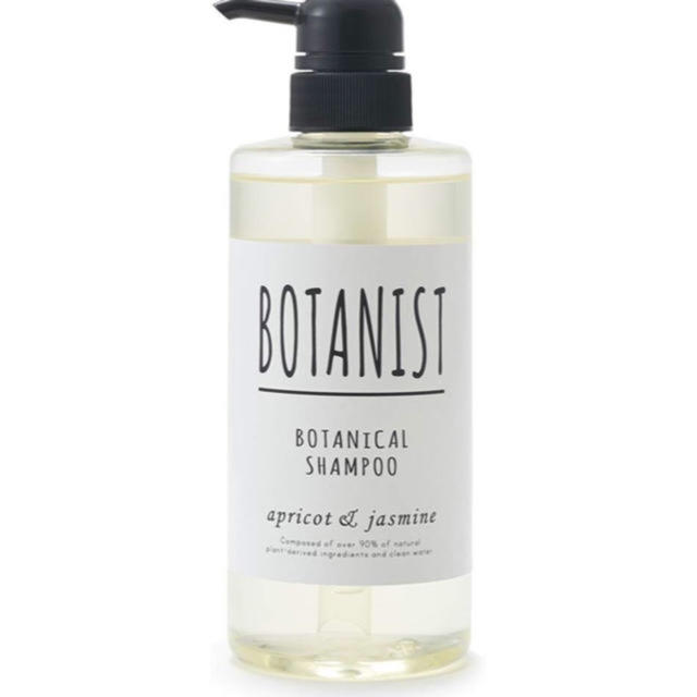 BOTANIST ボタニスト本体シャンプー3本　トリ－トメント3本 2