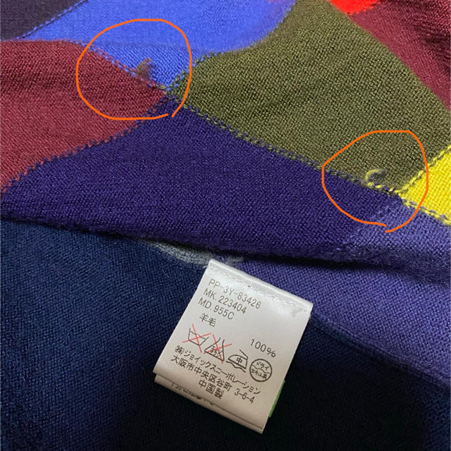 ✨ポール スミス✨Paul Smith✨タグ付未使用✨サイドライン入カーディガン