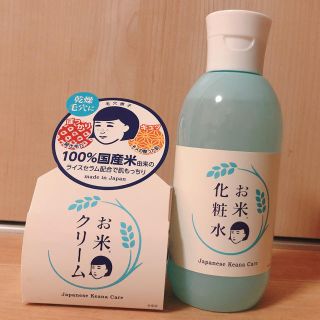 イシザワケンキュウジョ(石澤研究所)のお米化粧水とクリーム(化粧水/ローション)