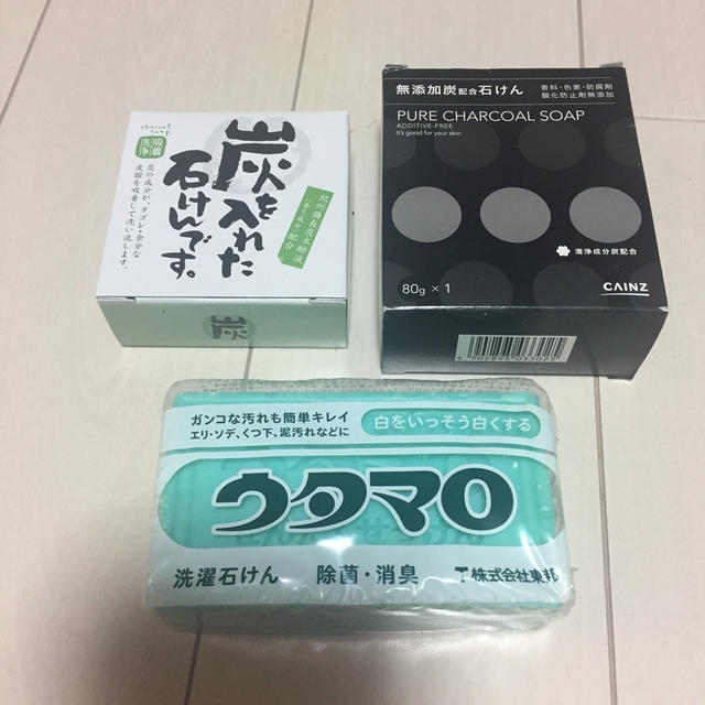 ウタマロ洗濯石けん牛乳石鹸赤箱　２個セット