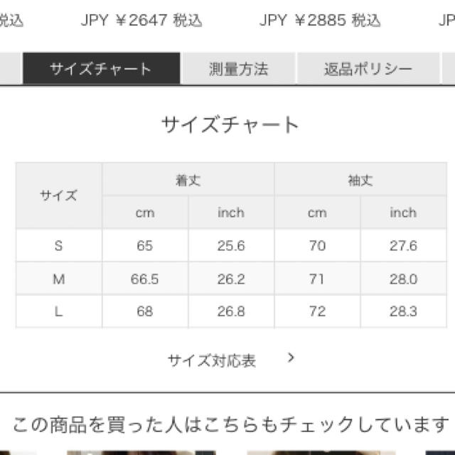 SNIDEL(スナイデル)のバックリボンブラウス レディースのトップス(シャツ/ブラウス(長袖/七分))の商品写真