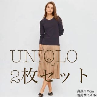 ユニクロ(UNIQLO)のクルーネックロングTシャツ(XL)2枚セット(Tシャツ(長袖/七分))