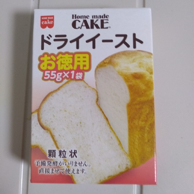 ドライイースト　お徳用55g 食品/飲料/酒の食品(パン)の商品写真