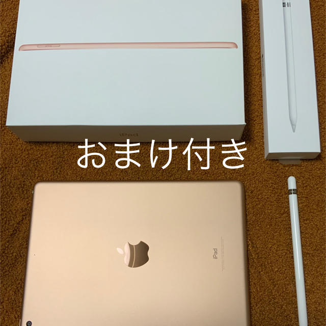 iPad 第6世代 128GB Wi-Fi版 + Apple Pencil 【初回限定】 49.0%割引