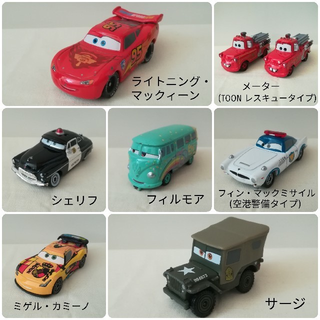 Takara Tomy(タカラトミー)のカーズトミカ たくさんのせよう！大きなマック＆カーズトミカ8台(レア品含) エンタメ/ホビーのおもちゃ/ぬいぐるみ(ミニカー)の商品写真
