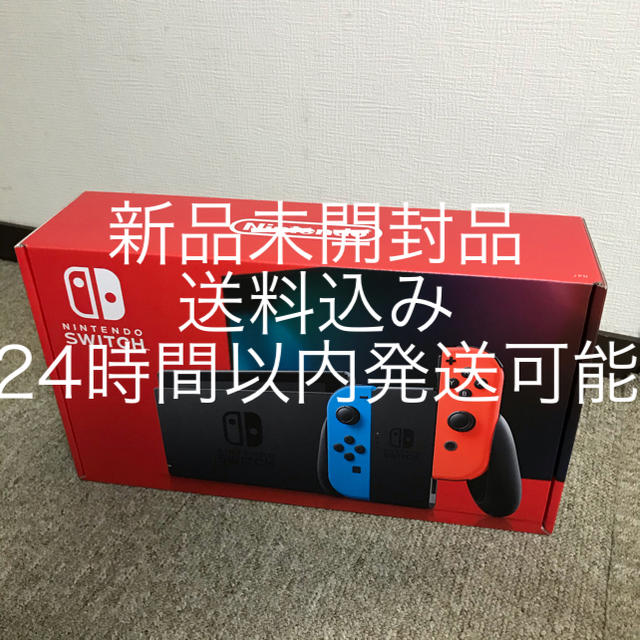 Nintendo Switch JOY-CON(L) ネオンブルー/(R) ネオ - 家庭用ゲーム機本体