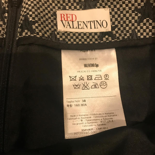 RED VALENTINO スカートお値下げ