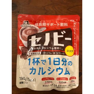 モリナガニュウギョウ(森永乳業)のセノビー 森永ココア(その他)