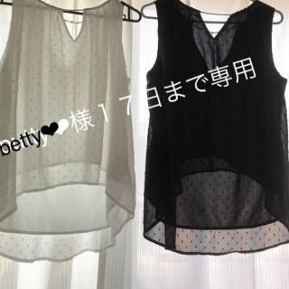 リゼクシー(RESEXXY)のbetty❤︎様専用ページ(Tシャツ(半袖/袖なし))