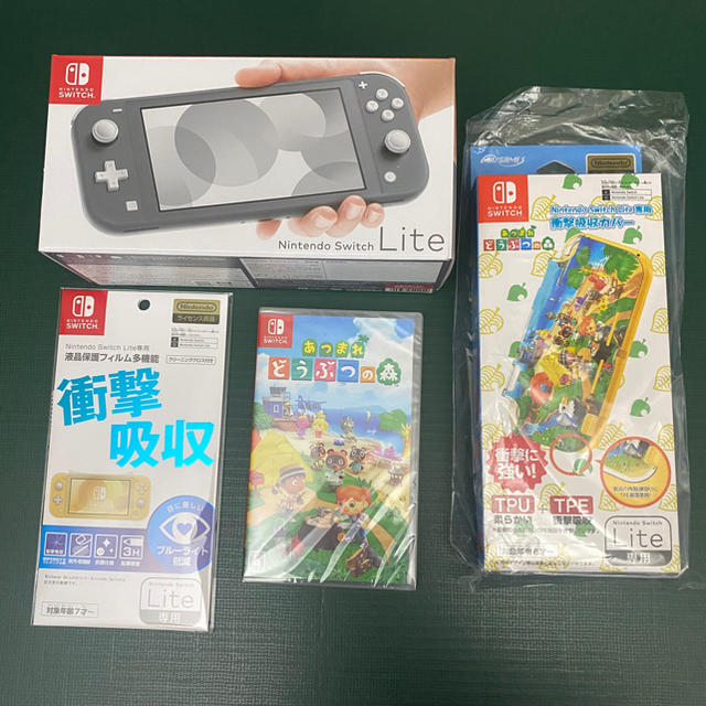 新品 ニンテンドー スイッチライト グレー あつまれどうぶつの森 4点セット