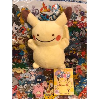 ポケモン(ポケモン)のポケモン ピカチュウ ぬいぐるみ(ぬいぐるみ)