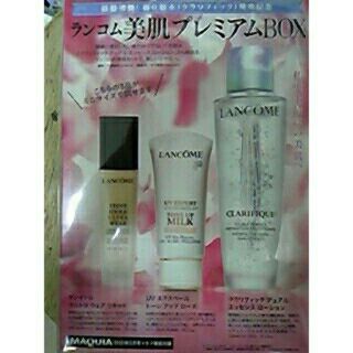 ランコム(LANCOME)のマキア  2020年5月号付録 ランコム美肌プレミアムBox(サンプル/トライアルキット)