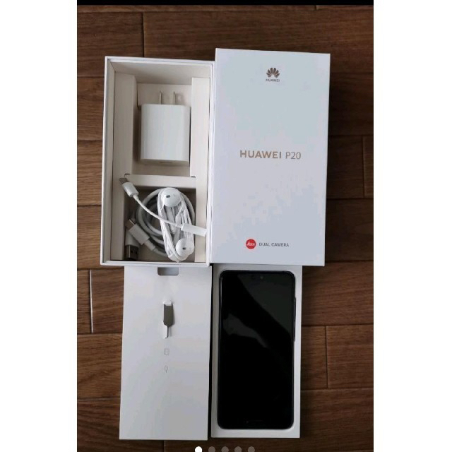 Huawei P20 SIMフリー