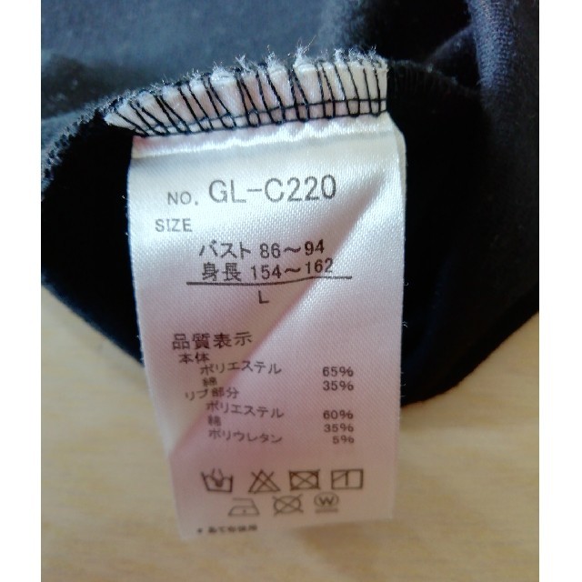 しまむら(シマムラ)のレディース　長袖Tシャツ レディースのトップス(Tシャツ(長袖/七分))の商品写真