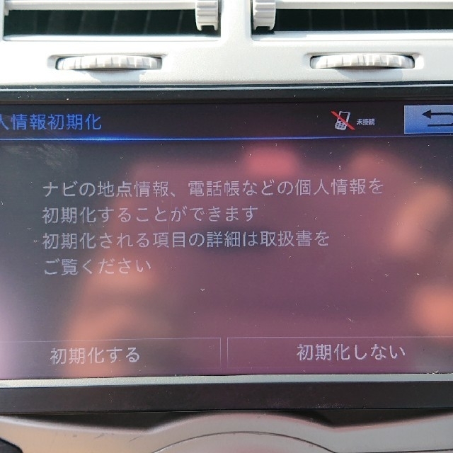 トヨタ純正sdナビ Nscp W64 ワンセグtv Bluetooth対応の通販 By アル10 ラクマ