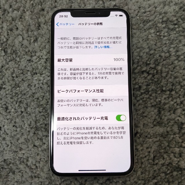 iPhoneX 256GB