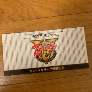 ハンシンタイガース(阪神タイガース)の阪神タイガース★2005年リーグ優勝記念★らくやんカード★(記念品/関連グッズ)