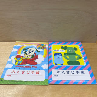 お薬手帳　NHK人気キャラクター　いないいないばぁ！　みぃつけた　2冊セット(キャラクターグッズ)