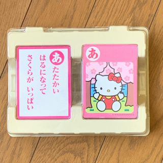 サンリオ(サンリオ)のハローキティ　かるた　パズルにもなるよ！(知育玩具)