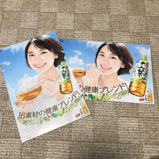 【新品】新垣結衣 ミニポスター2枚 エンタメ/ホビーのタレントグッズ(女性タレント)の商品写真