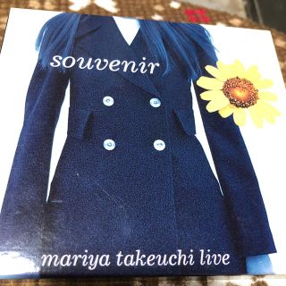 竹内まりや　Souvenir～Mariya Takeuchi Live(ポップス/ロック(邦楽))