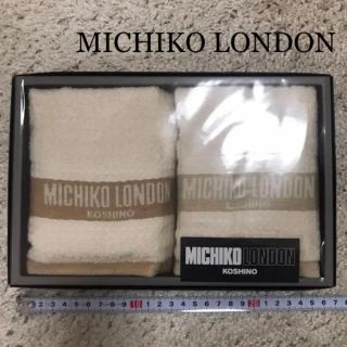 ミチコロンドン(MICHIKO LONDON)の新品 ミチコロンドン タオル(タオル/バス用品)