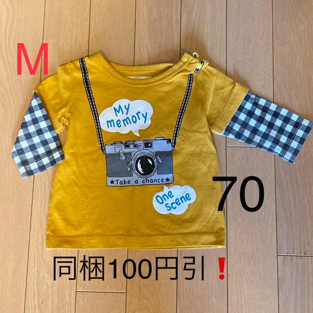 ベルメゾン(ベルメゾン)のM Tシャツ ロンT 長袖 カメラ チェック 70cm キッズ/ベビー/マタニティのベビー服(~85cm)(Ｔシャツ)の商品写真