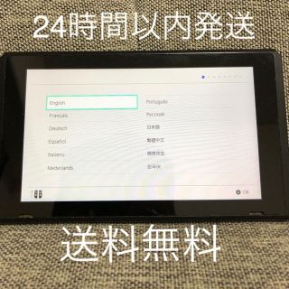 ニンテンドースイッチ(Nintendo Switch)のNintendo Switch 旧型 本体のみ(携帯用ゲーム機本体)