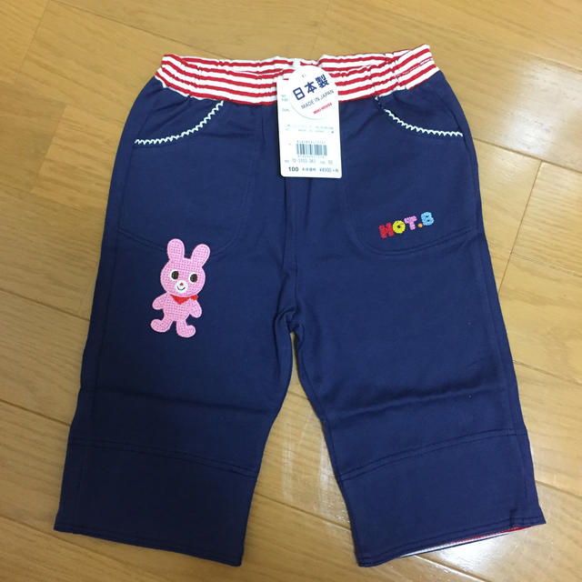 HOT BISCUITS(ホットビスケッツ)のミキハウス ホットビスケッツ 新品 キッズ/ベビー/マタニティのキッズ服女の子用(90cm~)(パンツ/スパッツ)の商品写真