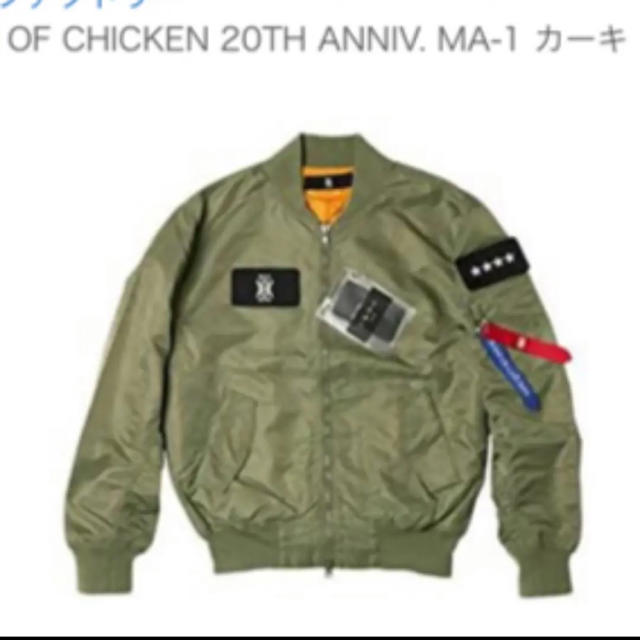 bump of chicken 20th ANNIV. MA-1