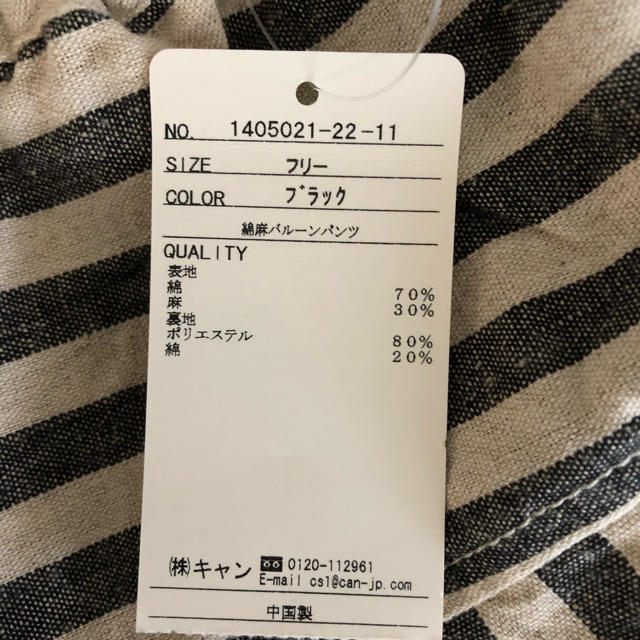 Z6469 アクシーズファム◆デザイン ショートパンツ ピンク サイズM