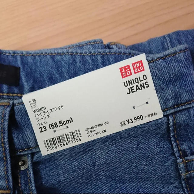 UNIQLO(ユニクロ)のハイライズワイドジーンズ レディースのパンツ(デニム/ジーンズ)の商品写真