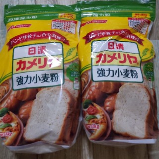 ニッシンセイフン(日清製粉)の日清カメリヤ　強力粉　強力小麦粉　2kg パン(パン)