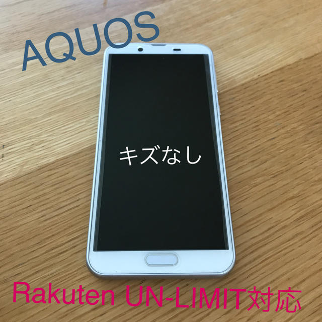スマートフォン　AQUOS sense2 SH-M08  シルバーホワイト