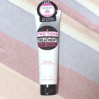 エチュードハウス(ETUDE HOUSE)のエチュードハウス トリートメントヘアカラー リムーバー(カラーリング剤)