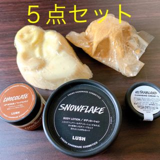 ラッシュ(LUSH)のLUSH ボディローション、リップスクラブ、ソープ、シャワーボム、クレンジング(バスグッズ)