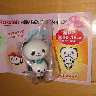 ラクテン(Rakuten)のくら寿司☆楽天パンダ☆超レア☆すぐ発送可能(キャラクターグッズ)