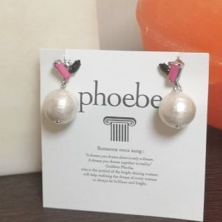 フィービィー(phoebe)のphoebe　コットンパール　ピアス④　【美品】(ピアス)